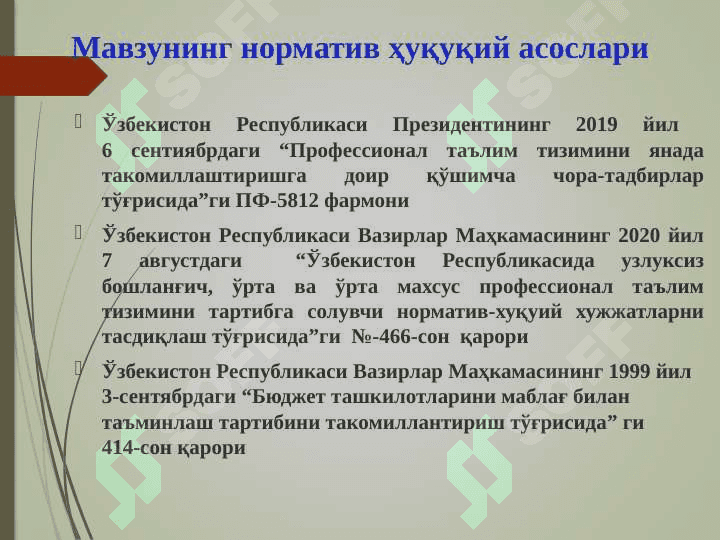 Ta’lim muassasalari daromadlari diversifikatsiyasi strategiyalarini takomillashtirish yo’llari 2