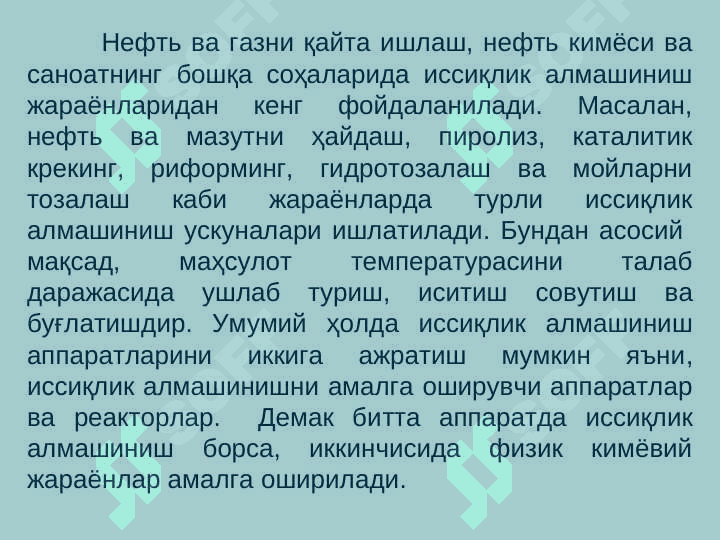 Issiqlik almashinish apparatlari 3