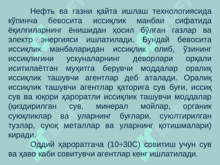 Issiqlik almashinish apparatlari 5