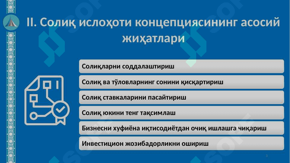 2019 yilda soliq qonunchiligiga kiritilgan o'zgarishlar 3