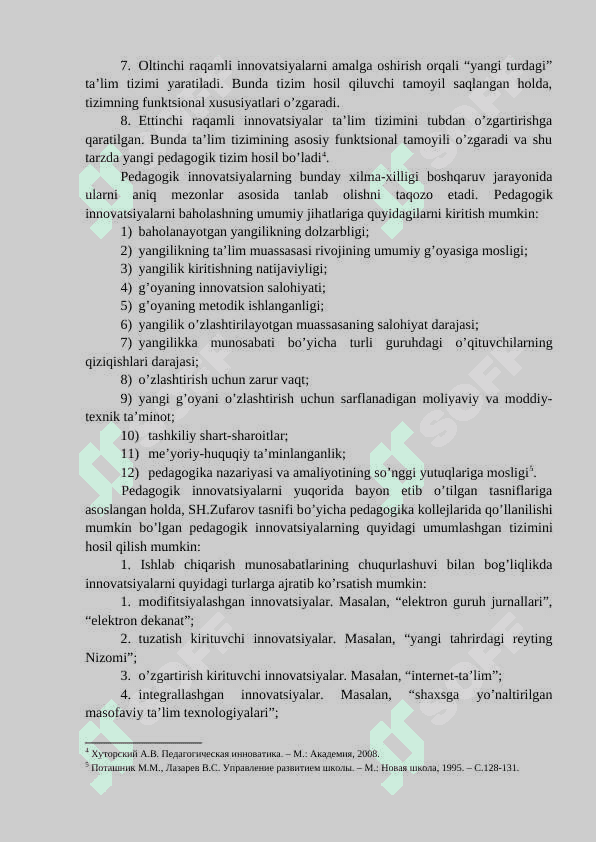 Pedagogik innovatika – Pedagogikaning alohida sohasi sifatida Innovatsiya va uning turlari. 6
