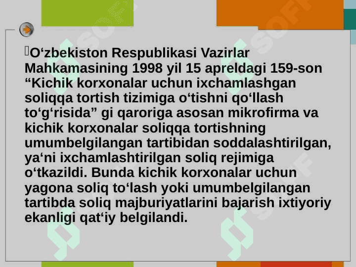 Soddalashtirilgan soliq tizimi UMUMIY 5