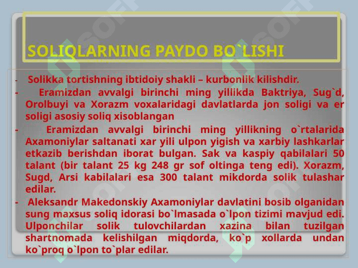 Soliqlarning iqtisodiy mohiyati 7