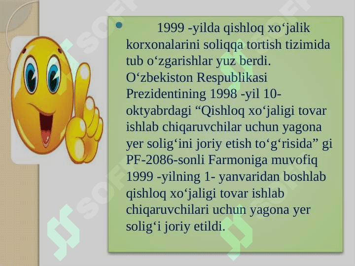 Yagona yer solig’i 3