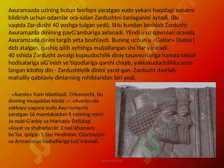 Zardushtiylik4 3