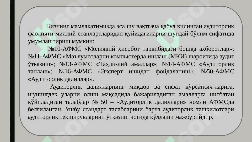 Auditorlik dalillar UMUMIY 4