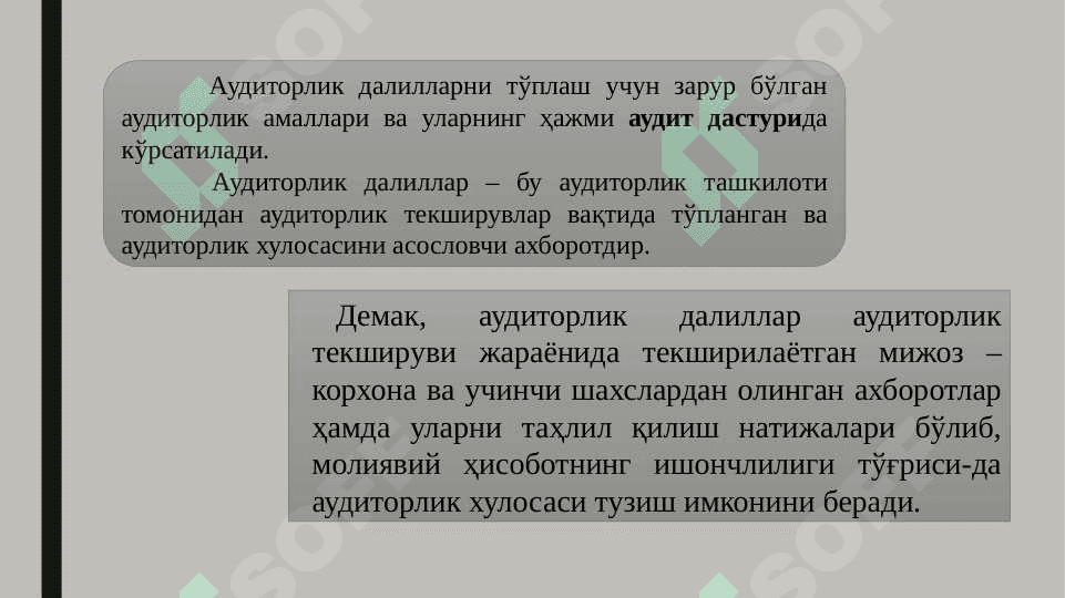Auditorlik dalillar UMUMIY 6