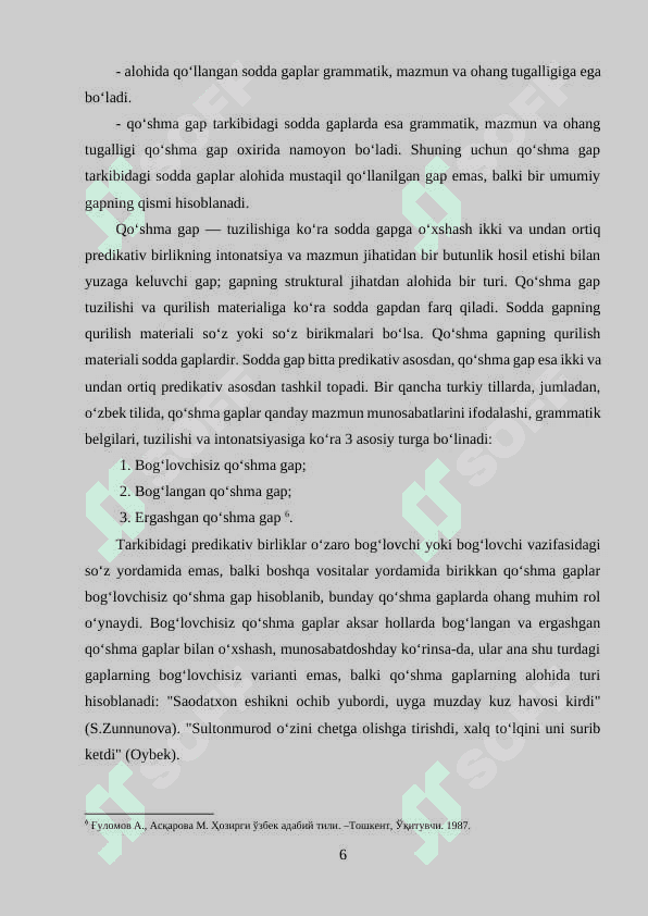 QO'SHMA GAPLAR TASNIFI HAQIDAGI NAZARIY QARASHLAR TAHLILI 5