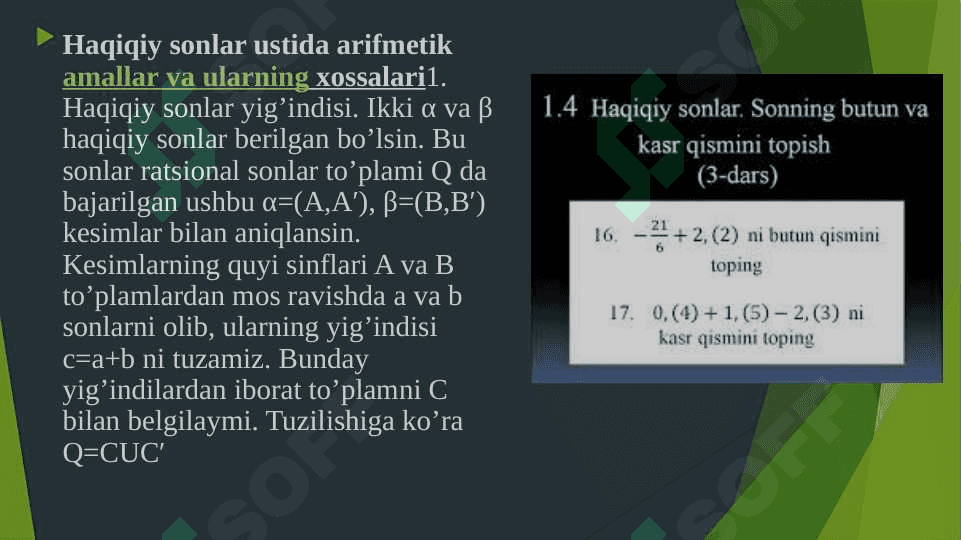 Haqiqiy sonlar ustida arifmetik amallar. Qo'shish qonunlari. 2