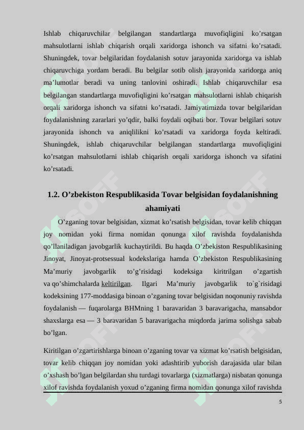Tovar belgisidan foydalanishning ahamiyati va O’zbekiston Respublikasi qonunchiligi 5
