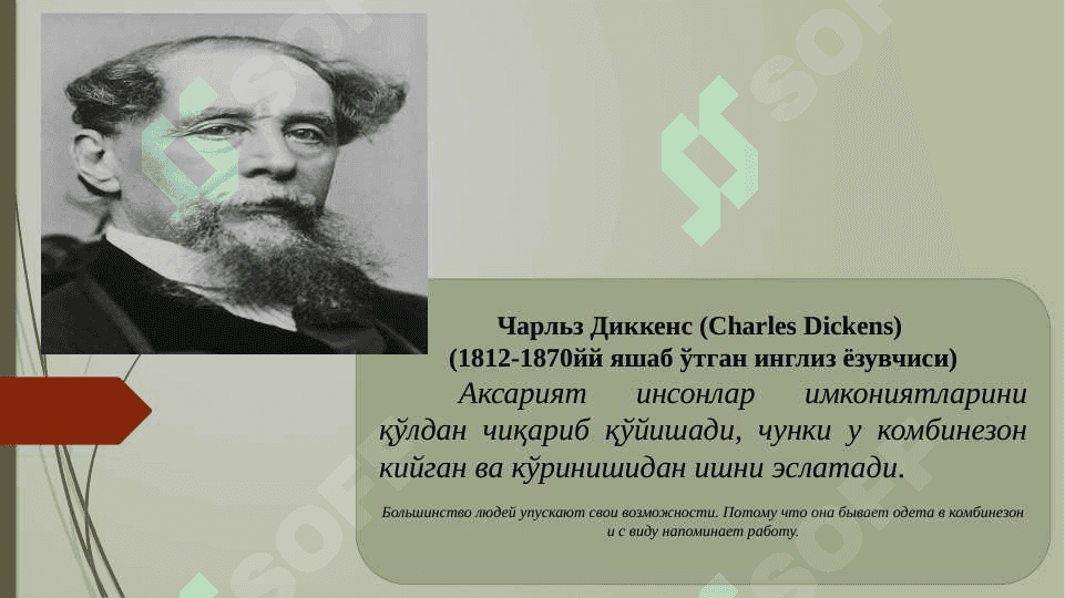 Хўжалик юритувчи субъектлар молиясини моҳияти ва функциялари pptx 2
