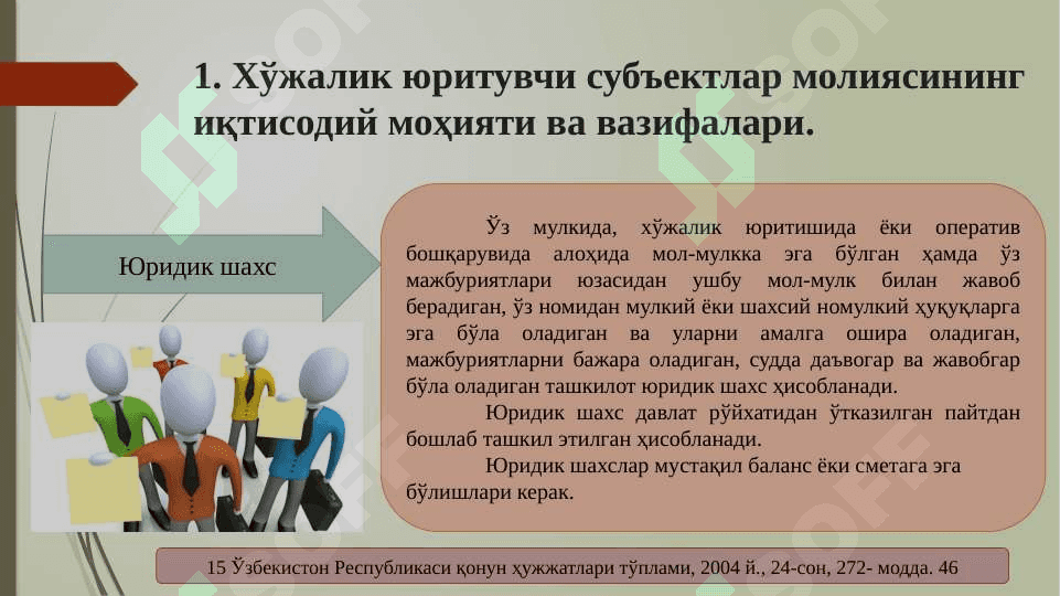 Хўжалик юритувчи субъектлар молиясини моҳияти ва функциялари pptx 4