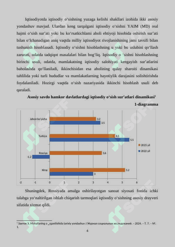 O'ZBEKISTONDA BARQAROR O'SISHNI TA'MINLASHNING OMILLARI VA UNING DAVLAT IQTISODIYOTIDAGI AHAMIYATI 7