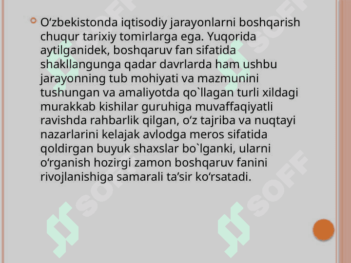MENEJMENTNING RIVOJLANISH TARIXI VA HOZIRGI HOLATI 6