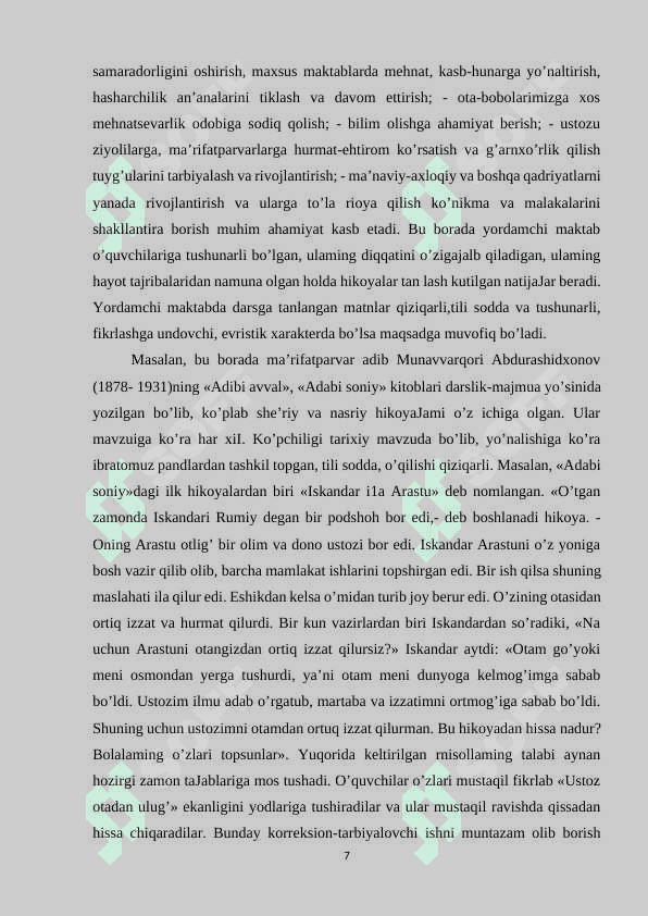 IXTISOSLASHTIRILGAN MAKTABDA TARBIYA NAZARIYASI 7