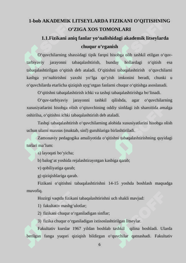 Fizika va astronomiya o’qitishni loyihalashtirish 6