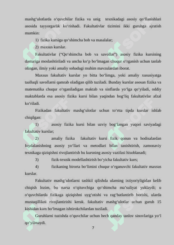 Fizika va astronomiya o’qitishni loyihalashtirish 7