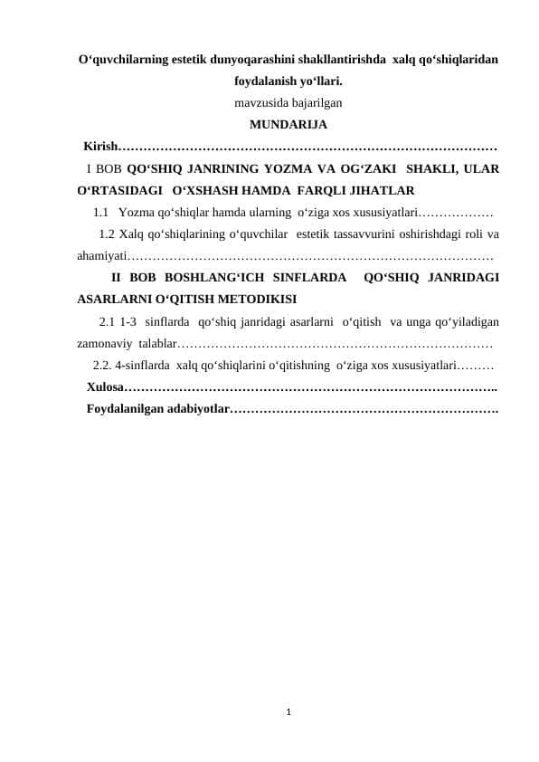 O‘quvchilarning estetik dunyoqarashini shakllantirishda  xalq qo‘shiqlaridan foydalanish yo‘llari