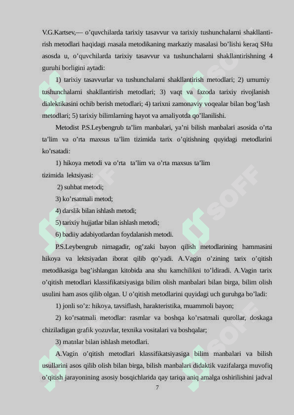 8-sinf o’zbekiston tarixi fanining “Abdullaxon ii davrida Buxoro xonligining yuksalishi” mavzusini o'tishda ko'rgazmali vositalardan foydalanish usullari 7