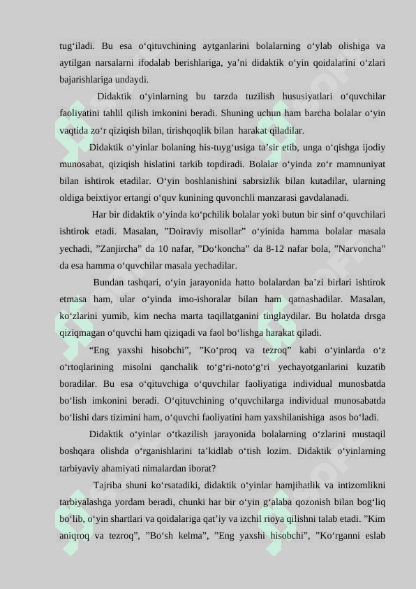 BОSHLANG‘ICH SINFLARDA DIDAKTIK О‘YINLARDAN  FОYDALANISHNING NAZARIY-PEDAGОGIK ASОSLAR 7