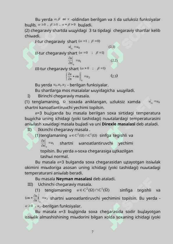 CHEGARAVIY MASALALAR 7