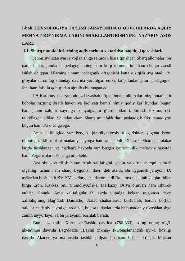 TEXNOLOGIYАTА’LIMI JАRАYONIDА O’QUVCHILАRDА АQLIY MEHNАT KO’NIKMАLАRINI SHАKLLАNTIRISH 6