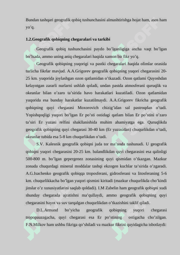 Geografik qobiq 5
