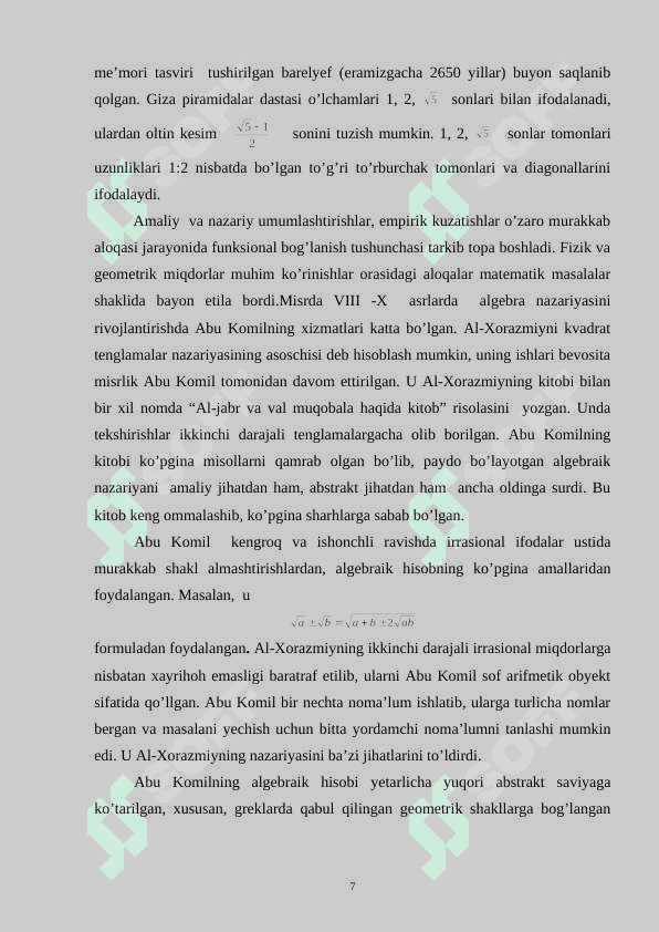 GEOMETRIYA fani haqida 7