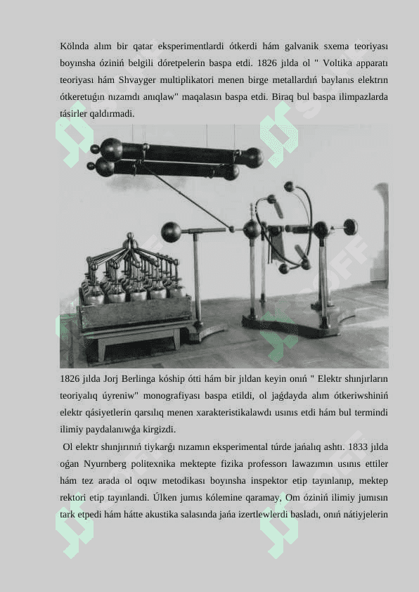 Om nızamların úyreniw 6
