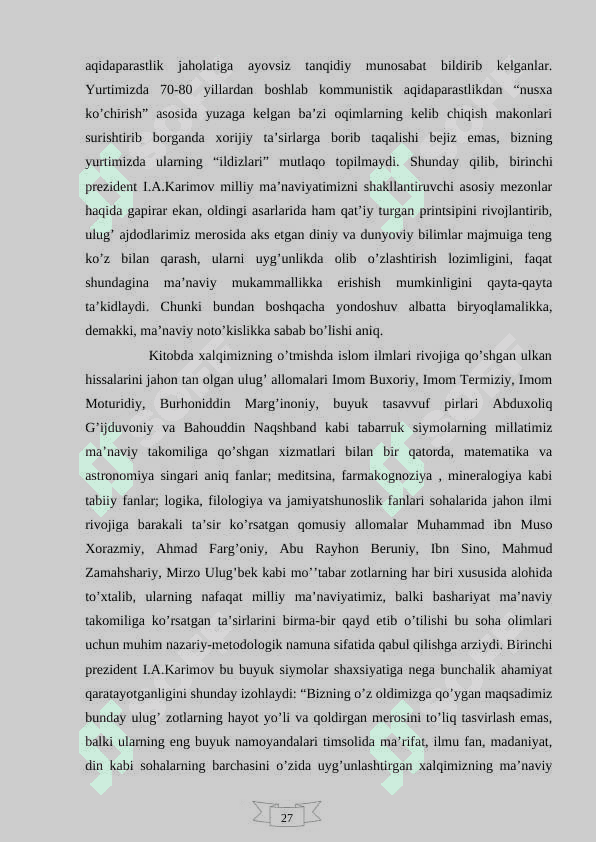 Eng qadimgi (Arxaik) davr ma’naviyati, uning o’ziga xosligi 7