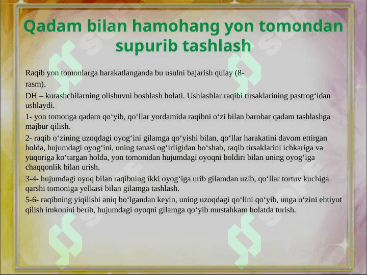 Supurma usullariga himoyalanish usullarini  o'rgatish texnikasini rivojlantirish 4