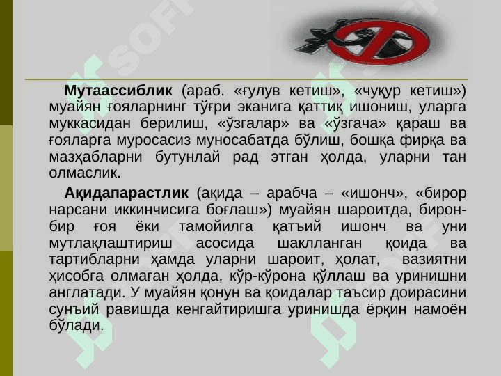 DINIY MUTAASSIBLIK  VA DINDORLIK 5