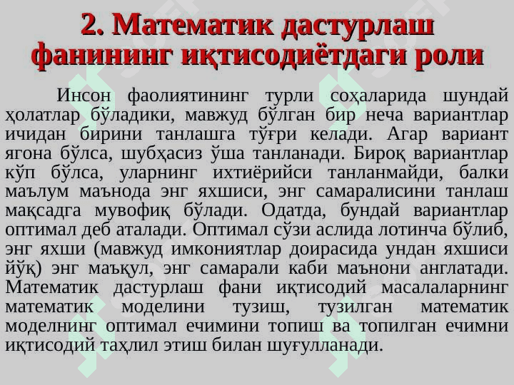 Statistika faniga kirish 8