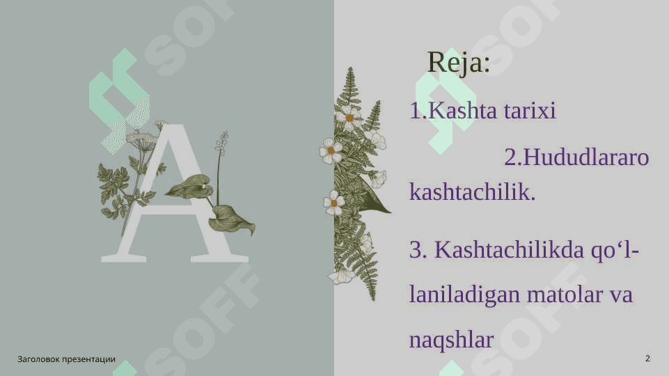 KASHTACHILIK TARIXI VA TAYYORLASH TEXNOLOGIYASI 2