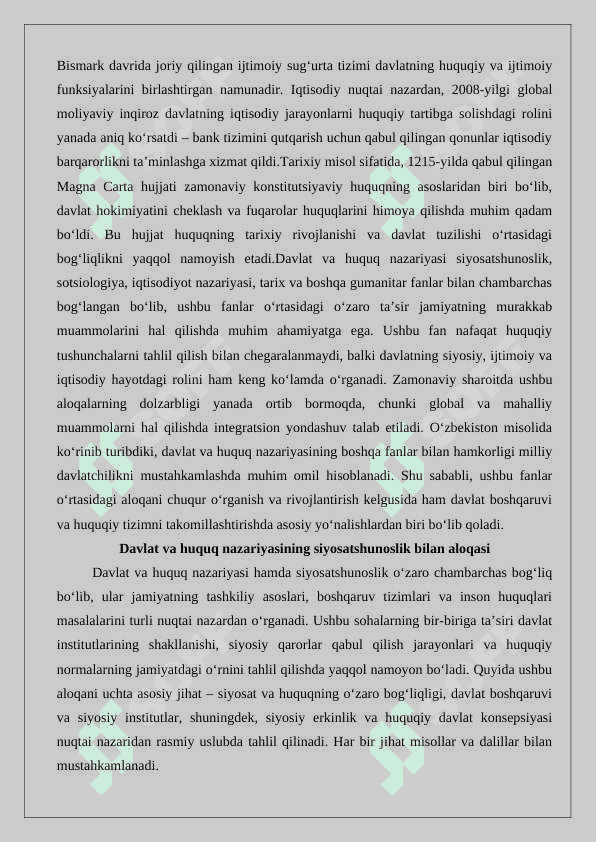 Davlat va huquq nazariyasi fanining siyosatshunoslik, sotsiologiya, iqtisodiyot nazariyasi, tarix va boshqa gumanitar fanlar bilan aloqasi 5