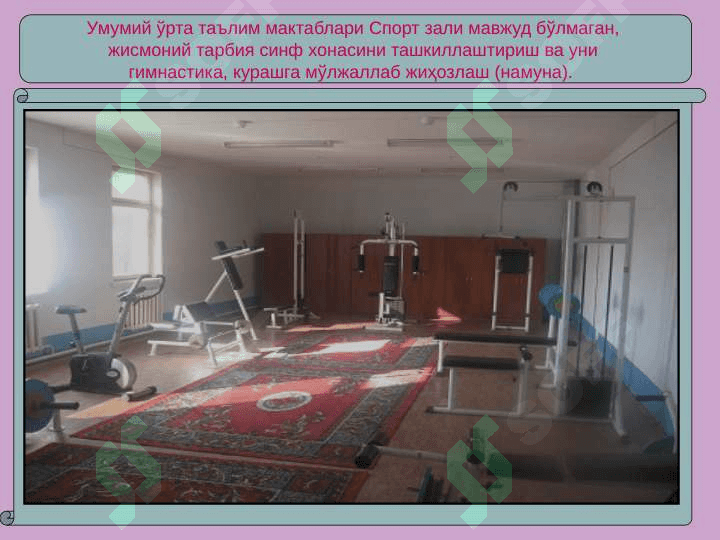 Мустақиллик йилларида жисмоний тарбия ва  Болалар спортига оид давлатимиз томонидан  қабул қилинган фармон, қарор ва  қонунларнинг ижроси 8