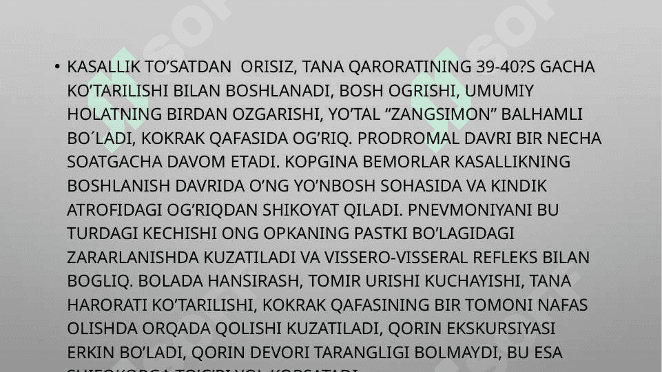 Bolalarda krupoz pnevmoniya 6
