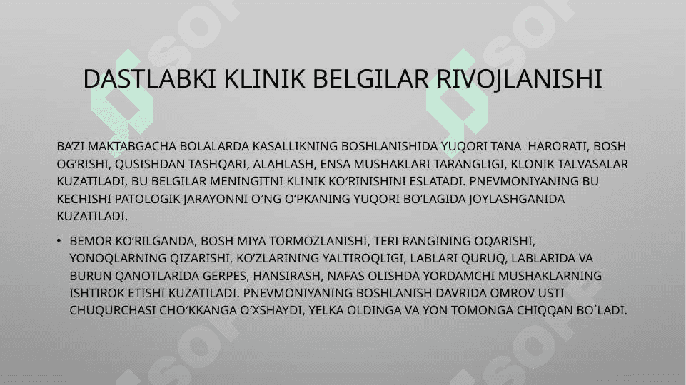 Bolalarda krupoz pnevmoniya 8