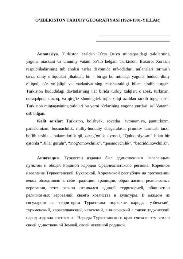 O’zbekiston tarixiy geografiyasi (1924-1991-yillar)