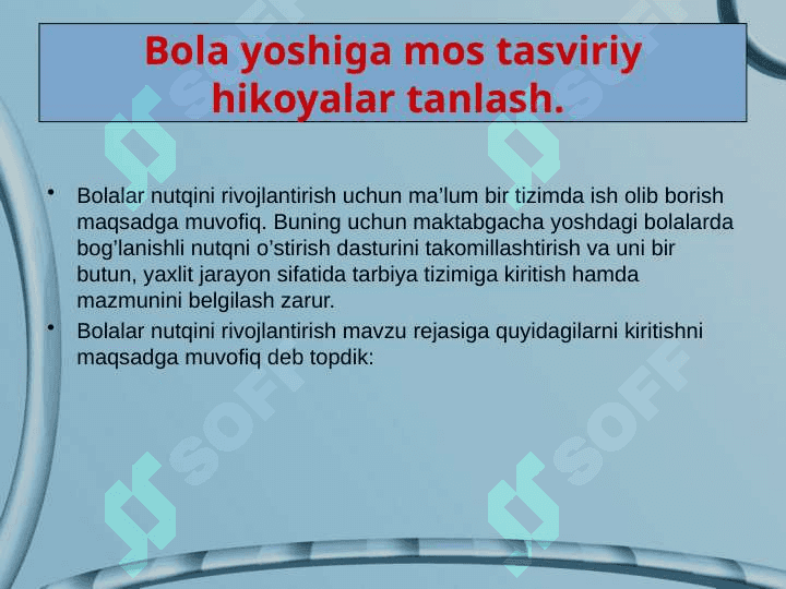 Bolalar lug'atiga yangi so'zlarni kiritish.Maktabgacha tarbiya muassasasida nutqni rivojlantirish metodikasi 3