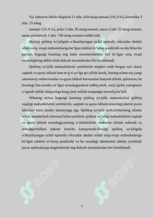 Qand bilan konservalangan 10 tonna olma mevasidan tayyorlangan povidloni shartli bankalar talabidan kelib chiqib qadoqlashlashda talab etiladigan materiallar miqdorini hisoblash. 4