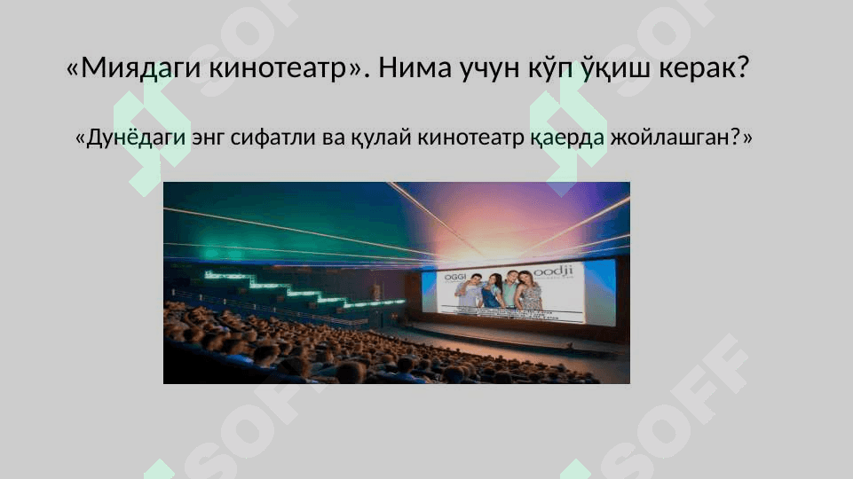 ESHITISH IDROKINI RIVOJLANTIRISH TEXNOLOGIYALARI FANINING MAZMUNI, MAQSADI VA EGALLASH METODLARI 6