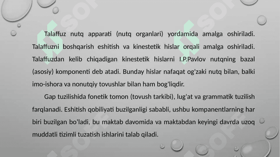 Eshituv idrokini rivojlantirish orqali talaffuz nuqsonlarini bartaraf etish 3