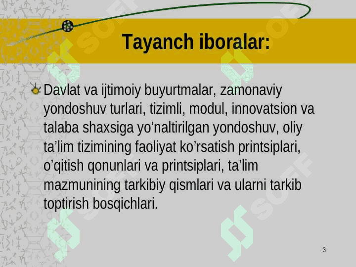Oliy ta‘limda o‘qitish jarayoni yaxlit tizim sifatida 3