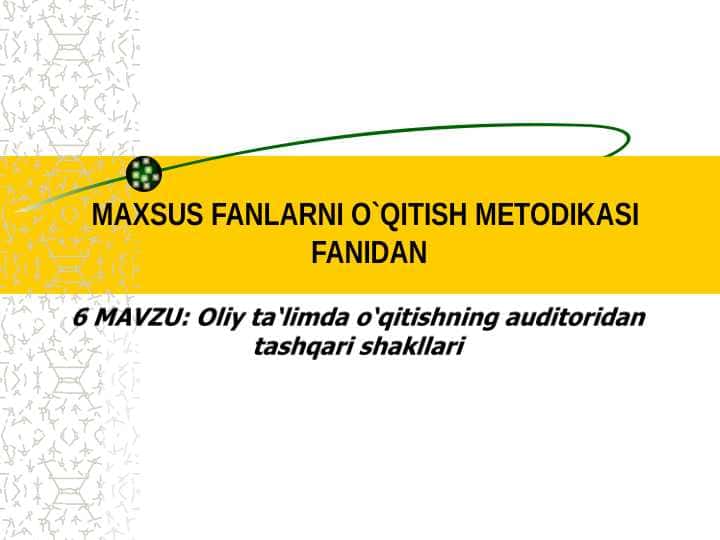 Oliy ta‘limda o‘qitishning auditoridan tashqari shakllari 1