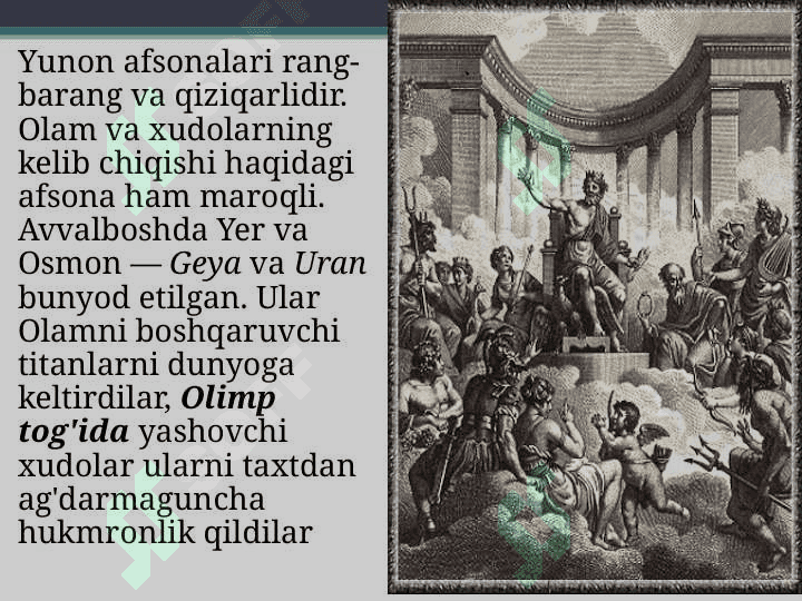 QADIMGI YUNONISTON  AFSONALARI 4