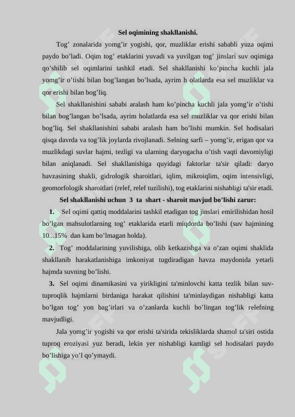 Sel oqimi. Sel oqimining kelib chiqishi. 3
