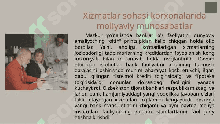 Xizmatlar sohasi korxonalarida moliyaviy munosabatlar 3