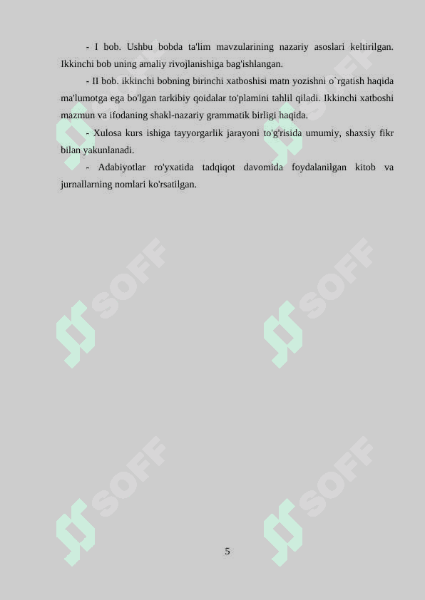 Chervyakli mashinaning issiqlik rejimlarini avtomatlashtirish. 5