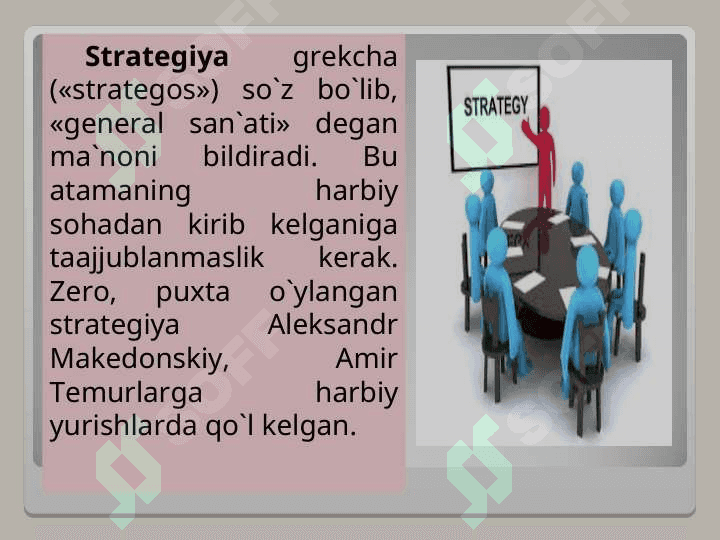 Menejmentda strategiya va rejalashtirish 4
